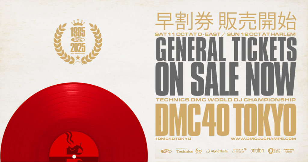 DMC40 Tokyo: The World DJ Championships Arrive in Japan
