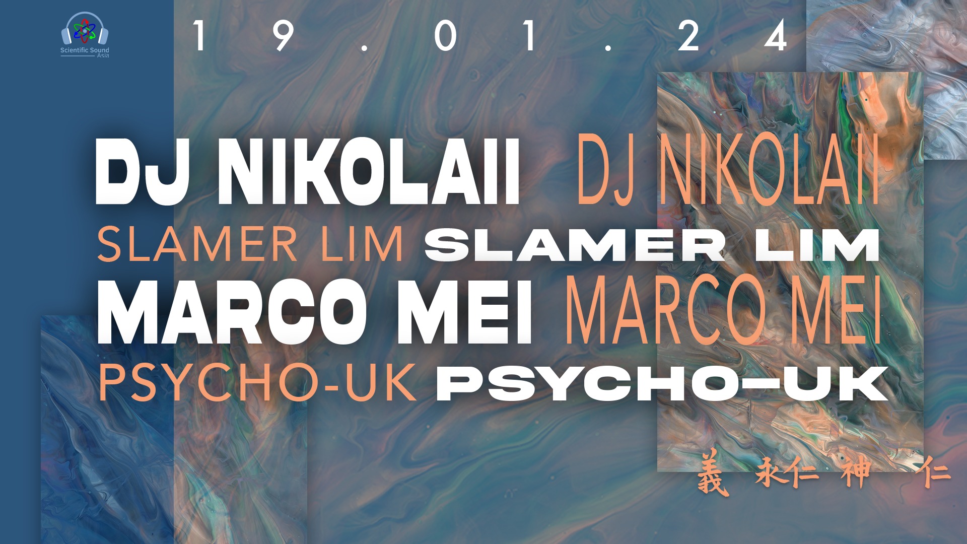 Scientific Sound Records Launch Party : Marco Mei.